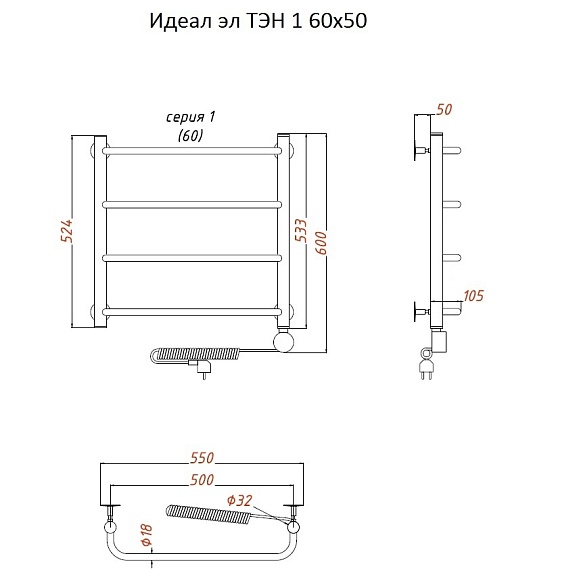 Полотенцесушитель Идеал эл ТЭН 1 60х50