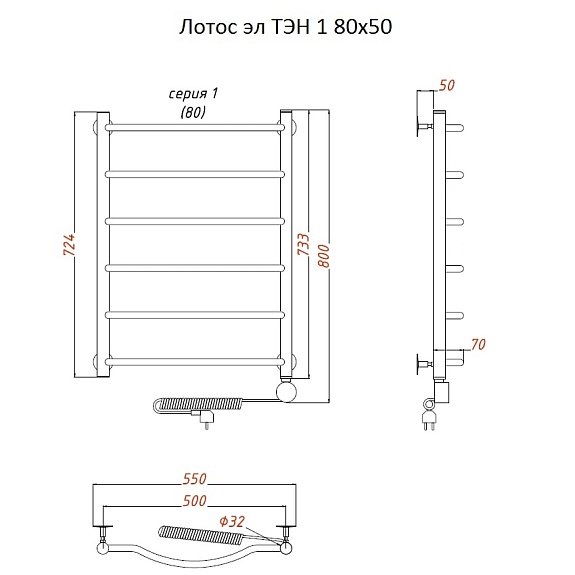 Полотенцесушитель Лотос эл ТЭН 1 80х50